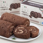 프레시오늘 신선냉장 이태리 리얼초코로 만든 수제롤케익, 250g, 1개 프레시오늘 신선냉장 이태리 리얼초코로 만든 수제롤케익, 250g, 1개... 