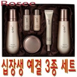 Sorry! Access denied 쿠팡! | 십장생 예결 한방 기초 3종 세트 3종세트