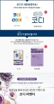 최저가님의 생활용품 이미지 - 2020 | 향, 라벤더