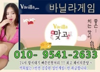 적토마게임 적토마블랙바둑이 적토마게임분양에 있는 쓰리랑게임 배터리게임 적토마블랙맞고바둑이 홀덤 포커님의 핀 | 바닐라, 게임, 포커