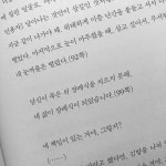 내 삶이 장례식이 되었습니다.