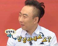 안녕하세요? 안녕하세요? | Thinking out