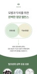 탈모 샴푸 상세페이지 배너 디자인 | 그르르 스튜디오