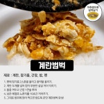 건강한 식사에 있는 💗˚✧₊⁎❝᷀ົཽ≀ˍ̮ ❝᷀ົཽ⁎⁺˳✧༚💗님의 핀 | 요리, 간단한 조리법, 쉬운 요리법