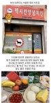동네 치킨집 감자튀김이 만원인 이유.jpg Pin on 픽 유머/후기/썰