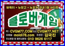 #트레인바둑이 #탱크바둑이 #정산게임 #정산바둑이  #트레인게임 #탱크게임(이미지 포함) | 캔디, 바닐라, 판