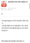 곱창집에서 개수작을 당했습니다.pann