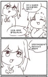 우리동네황부잣집 | 우리학교 부잣집 악역영애 아가씨 Pin on 마나
