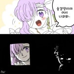 [페이트 만화]숯검댕이 | 만화