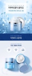 한층 한층 촉촉하게, 피부에 물이 올라요! | 아리따움 공식 사이트 | 판촉물 디자인, 웹디자인, 화장품