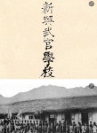은근 사람들이 모르는 경희대학교의 전신
