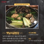 능이 버섯 활용의 정석 - 옛날시골밥상 - 2021 | 음식, 요리, 버섯