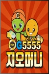 핸드폰소액결제선결제 캬툑 G5555 | 학자금 대출, 화동, 안동