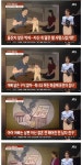 결혼식 일주일전, 전 남자친구와 이별여행 다녀온 여자 일번지 2에 있는 앤츠 일번지님의 핀 - 2025 | 이혼, 귀여운 그림, 유머