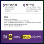 거여동재활용센터 블로그광고 카톡 qzwxe18 | 소아과, 가뭄, 화동