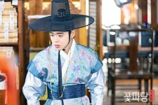꽃파당 박지훈