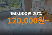 아인티오펜션 | 글램핑