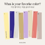 보고 계신 이 피드를 스토리 or 피드로 리그램 후✔️ 왼쪽 1번 부터 … in 2024 | Favorite color, Color, Stuffed mushrooms