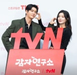 이선빈·강태오, ‘감자연구소’서 특별한 케미 예고… 미운 캐릭터 없는 신선한 드라마 Pin on 썰 1