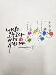 내일은 오늘보다