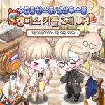 놀러와 마이홈 (@myhome_skywalk) on X