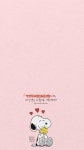 [지향드림 손글씨] 넌 아주 사랑스러운 사람이며, 네 인생은 사랑으로 가득차리라 / 스누피 명대사/스마트폰배경화면