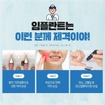 병원컨텐츠에 있는 . 나님의 핀 - 2021