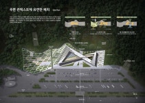 (주)해마종합건축사사무소 | 역사, 대한민국, 서울