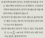 녹원학원 수학과학영재교육 010-3549-5206