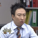 설마
