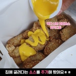 배달료 없다, 치킨 한마리 값에 세마리 먹을 수 있는 방법 | 1boon - 2020 | 식품 아이디어, 치킨, 레시피