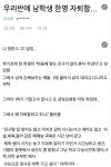 학생이 자퇴해서 빡친 교사.jpg Pin op 굿에프터눈