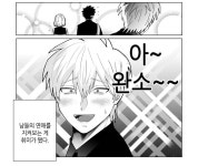 ㅆ에 있는 혜님의 핀 | 웃긴 밈, 웃긴, 재미있는 gif