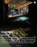 이터테인먼트(먹고 즐기는 Eat + Entertainment의 합성어에요... 즐거운 골프게임까지 다양한 경험을 빌리세요🎁 in 2024 | Mood board... 