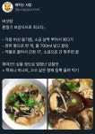 recipe에 있는 정모아님의 핀 - 2025 | 건강한 레시피, 맛있는 요리 레시피, 맛있는 음식 조리법