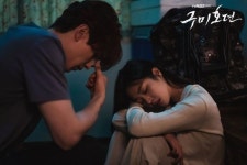 Tale of Gumiho | Tale of the nine tailed fox | Gumihodyeon | 구미호뎐 KDrama | tvN