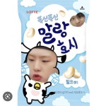 말랑호시 Pin by tv on 회원님이 만든 핀 in 2024 | Lotte, Save