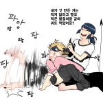 Media Tweets by [접률=반동결]마성의 조G (@jo_G0502) | Twitter | Miraculous ladybug comic, Miraculous ladybug funny, Miraculous... 