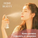 обсудить ещё один миф: кожа должна отдыхать от макияжа. - 2023 | 피부관리, 모델, 화장품