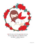 최신작품 | 갓피플 만화 | 사랑은, 만화, 기독교