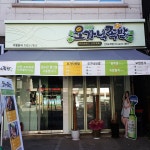 간판 디자인에 있는 천몽실님의 핀 | 간판, 간판디자인