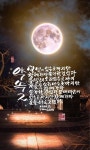 Pin page ปักพินโดย 진선 홍 ใน 지온
