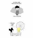 도망친 곳에 낙원은 없다 도망친 곳에 낙원은 없다 | 웃긴 밈, 영화 포스터, 시집