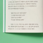 the tags - 먹고사는문제 — 공영그래픽스튜디오