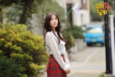 우리집에 사는 남자 | 날