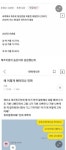 레xx언들이 이혼  율이 높은 이유 - 2023 | 이혼