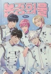 plave 논중화물 vol.1