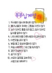 좋은말씀,부부십계명,인테리어엽서,손그림엽서,예쁜글귀,감사카드,손그림엽서,지음아트