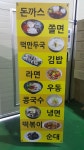 엑스배너