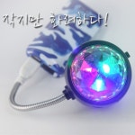 어디서든 환상적인 노래방 분위기 연출 휴대용  미러볼 반짝이 LED 조명 | 제품, 노래방, 반짝이